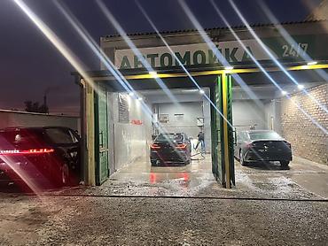 автомойка купить бишкек: Услуги мойки авто | Мойка кузова — 2