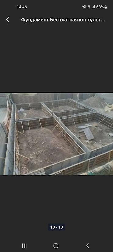 Строительство под ключ: Дома Больше 6 лет опыта — 4