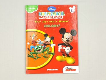 Książka, gatunek - Dziecięca i młodzieżowa, stan - Idealny