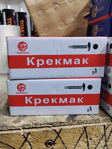 Саморезы КРЕКМАК с прессшайбой и сверлом - Назначение: крепёж для