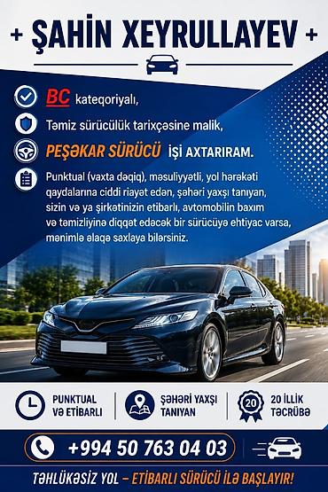 🚗 Sürücü işi axtarıram 14 illik peşəkar və qəzasız sürücülük