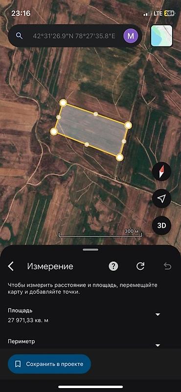 280 соток, Для сельского хозяйства