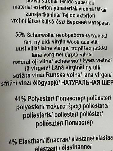 Эркектер кийими: Классические мужские брюки Pierre Cardin НОВЫЕ, с этикеткой! Объём — 7
