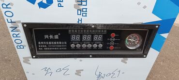 Упаковочно-фасовочные аппараты: Новый — 7