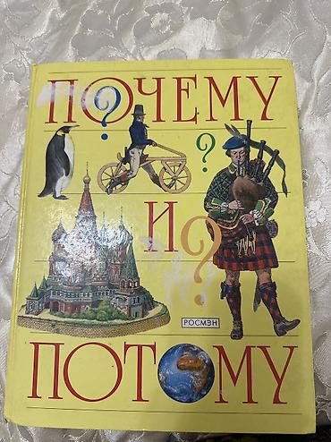 Другие детские вещи: Детская одежда брали в Дубаи, новое и б/у, цены от 100размер вещей — 66