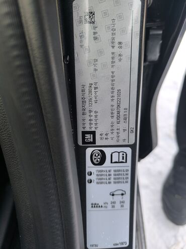 Chevrolet: Chevrolet Spark: 2019 г., 1 л, Вариатор, Бензин, Хэтчбэк — 9