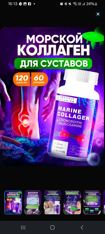 Vitaminlər və BAƏ: VitaMeal tərəfindən istehsal olunan bu biotin əlavəsi saçların — 8