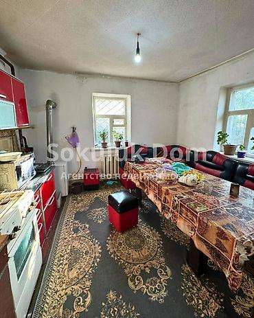 Продажа коттеджей и домов: 🏠Продается дом в с. Сокулук, верхняя зона 🟡 Комнаты: 4 🟡 Участок: 8 — 5