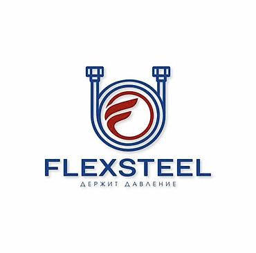 гипкий шланг: Гибкая подводка FLEXSTEEL — «держит давление» Назначение: - — 1