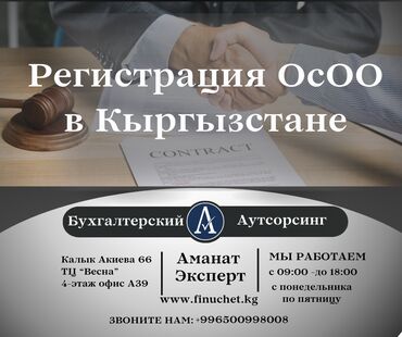 телефон редми 4x: Юридические услуги | Налоговое право | Консультация, Аутсорсинг