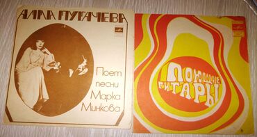 Vinil vallar: Plastinkalar biri 1 manat — 28