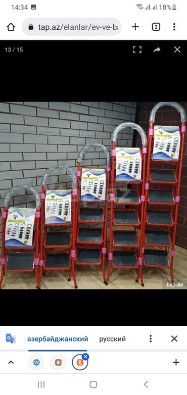 Nərdivanlar: DİQQƏT: Mağaza deyil.Anbar şirkət satışıdır.Hər çeşiddə Nərdivanların — 8