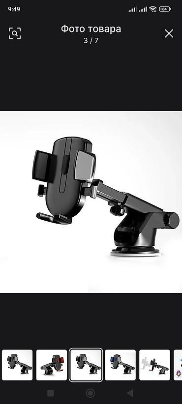 Держатели телефона: Авто держатель для телефона — 28