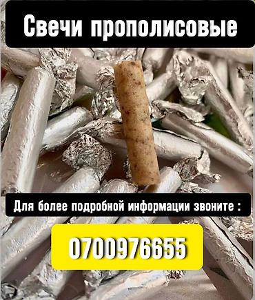 билитест купить: З — 1
