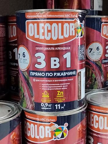 OLECOLOR грунт-эмаль алкидная 3 в 1 «Прямо по ржавчине». Назначение