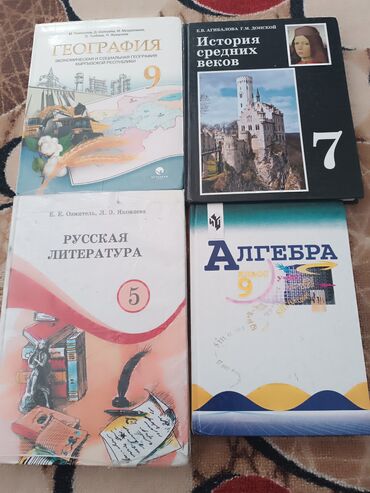 книги java: Продается книги