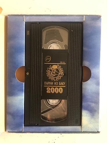 audio kasetler: Video kasset. Parni i iz Baku 2000. Original — 2