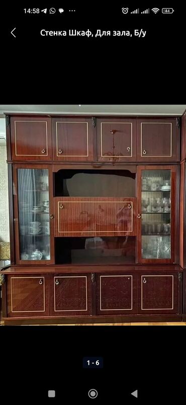 продаю бу мебель: Продается старая румынская жилая комната из 5 предметов. цена 5000