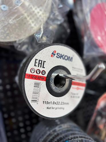 Kəsici disklər: SKOM kəsici disk - Təyinat: metal və digər materialların kəsilməsi — 1