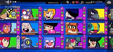 топчу тигем: Аккаунт Brawl Stars - Трофеи: 45 070 (Путь к славе) - 95 из 107 — 4