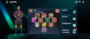 массажка бишкек: Игровой аккаунт FIFA Mobile - Платформа: мобильная версия FIFA Mobile — 3