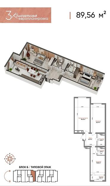 red centr: 3 комнаты, 89 м², Центральная мечеть Элитка, 13 этаж, ПСО (под самоотделку) — 7