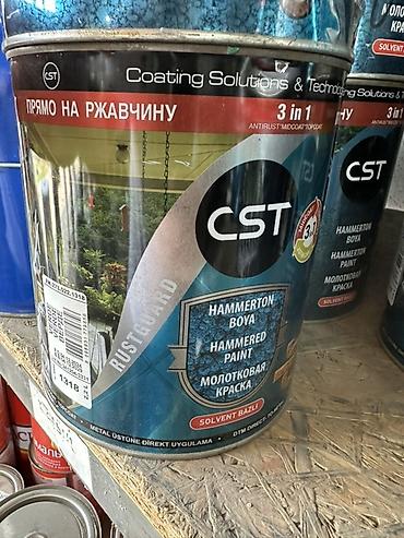 Молотковая краска CST Hammerton Paint (Solvent Bazlı), серия Rustguard
