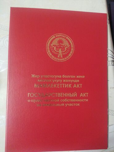 дом село чалдовар: Времянка, 6 кв. м, 3 бөлмө, Менчик ээси