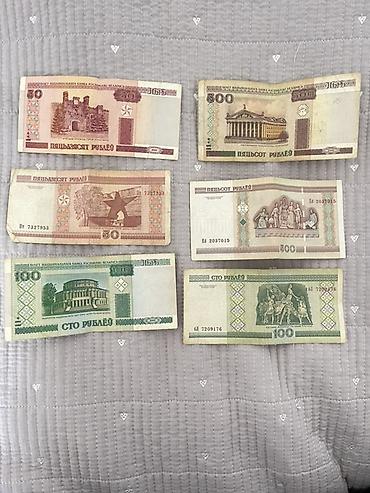 ссср советское винтажное: Продам старые белорусские банкноты образца 2000 года: 50, 100 и 500 — 1