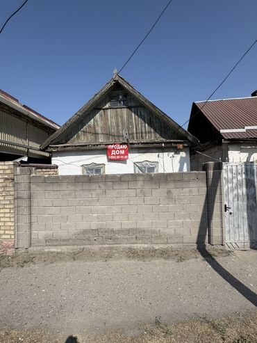 квартира берилет ак босого чуй: Үй, 4 кв. м, 2 бөлмө, Менчик ээси
