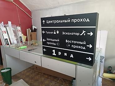 Изготовление рекламных конструкций: Буквы, вывески, объёмные буквы флаги визитки объемные буквы roll up — 11