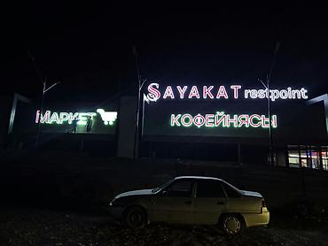 led matrix panel: | Вывески, Лайтбоксы, Таблички, | Монтаж, Демонтаж, Разработка дизайна — 8