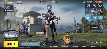 держатели для планшетов baseus: Продам аккаунт pubg mobile