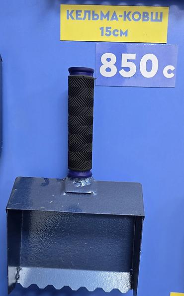 Другой строительный инвентарь: Инструменты для работы с газоблоком (пеноблоком). Огромный выбор кельм — 4