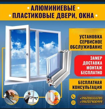 окна антрацит: Панорамное, Новый, Бесплатная установка