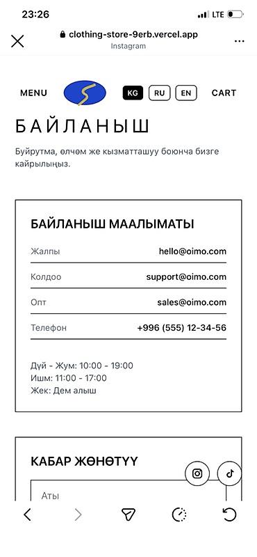 строительная одежда: 🌐 Создание красивых сайтов и лендингов недорого! Хотите современный — 2
