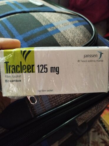 линзы бишкек цена: Tracler 125 mg сатылат баасы 56мин ичинде 46 щт.баресли Тен жарымын