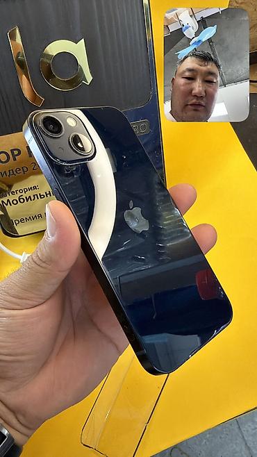 айфон 13 в кыргызстане: IPhone 13, Б/у, 256 ГБ, 100 % — 6