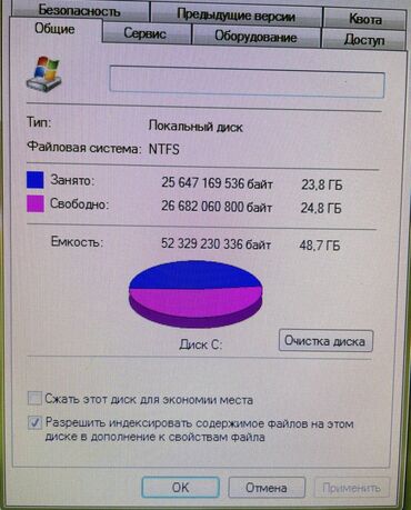 Настольные ПК и рабочие станции: Компьютер, Новый — 15