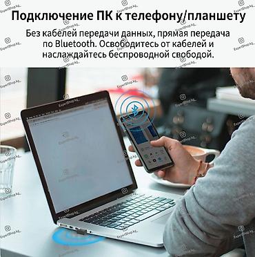Модемы и сетевое оборудование: Адаптер Bluetooth 5.3 - идеальное решение для подключения различных — 8