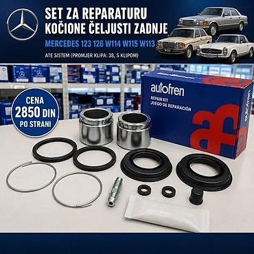 Brake System: GUMICE KLIPOVI KLESTA MERCEDES 123 SET ZA REPERACIJU | Gumice klesta — 3
