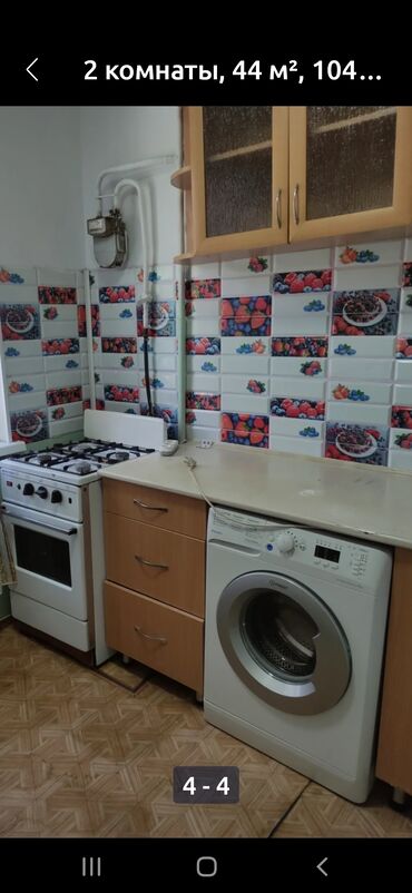 1 комнатные квартира в аренду: 2 комнаты, 44 м², 2 этаж, Косметический ремонт