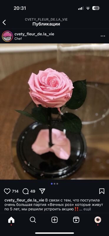 Buket güllər: Tebii gül solmayan 10 il yashayir orijinaldi hec bir qulluq teleb — 6