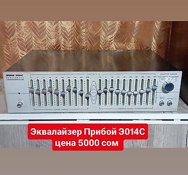 усилитель радио: Б/у, Домашний, 50 Вт, Класс: AB, Каналов: 4 — 10