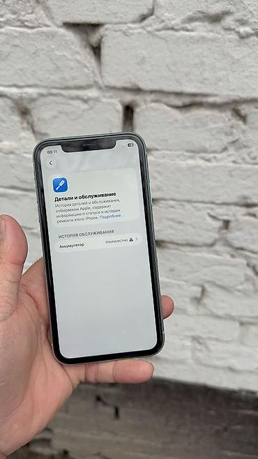 Apple iPhone: IPhone 11, Б/у, 64 ГБ, 100 % — 8