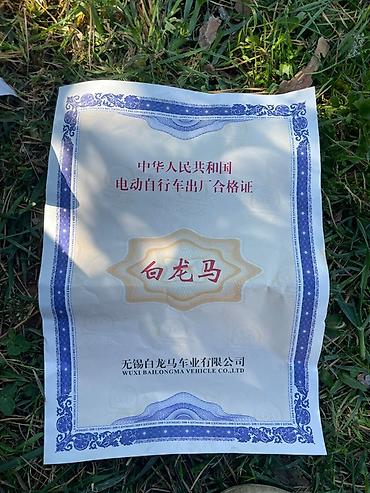 скутар макси: Электроскутер с задним кофром Особенности и комплектация: - — 5