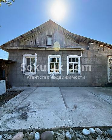кел кел: 🏠Продается дом в г. Шопоков 🟡 Комнаты: 3 🟡 Участок: 7,7 соток 🟡 — 3