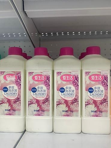 Чарбалык товарлар: Кир жуучу каражат: Айна, Persil — 10