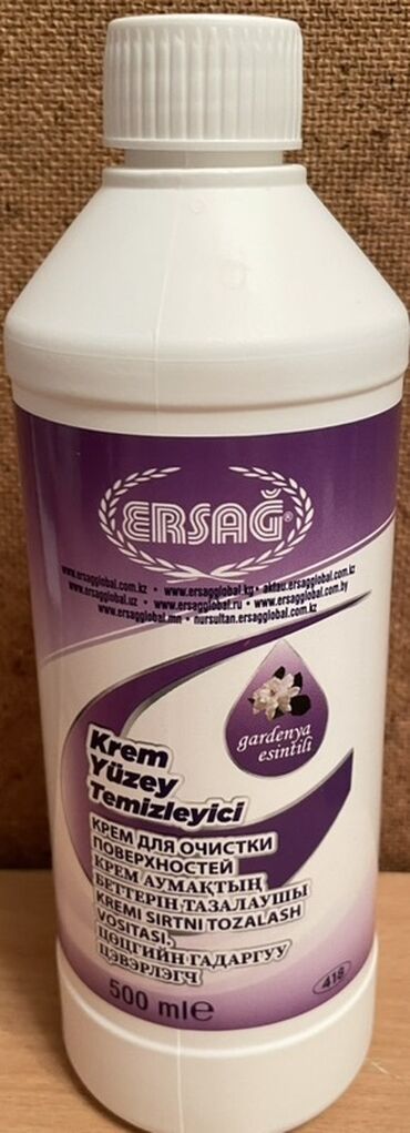 чистящие средства германия: Тазалоочу каражат: Универсалдуу