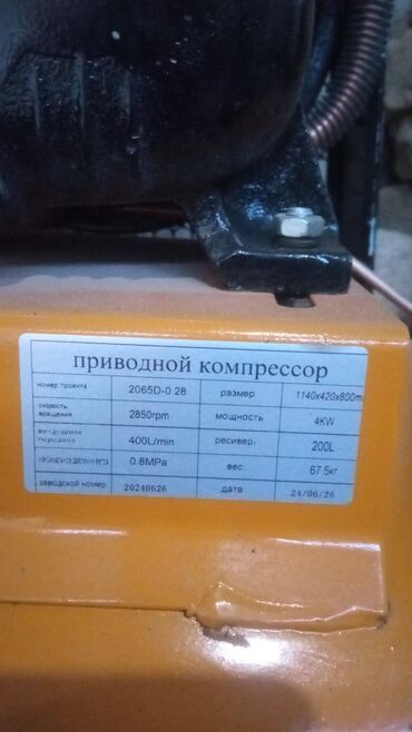 Компрессоры: Компрессор Для покраски, Электрический, Поршневой — 9